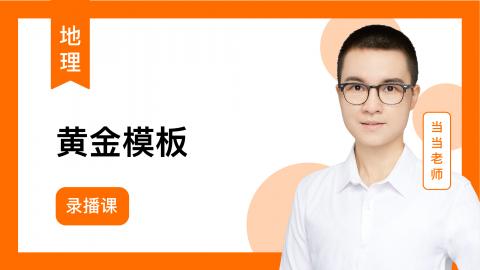默认计划 