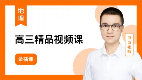 默认计划 