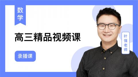 默认计划 