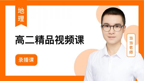 默认计划 