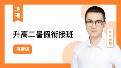 默认计划 