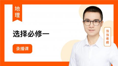 默认计划 